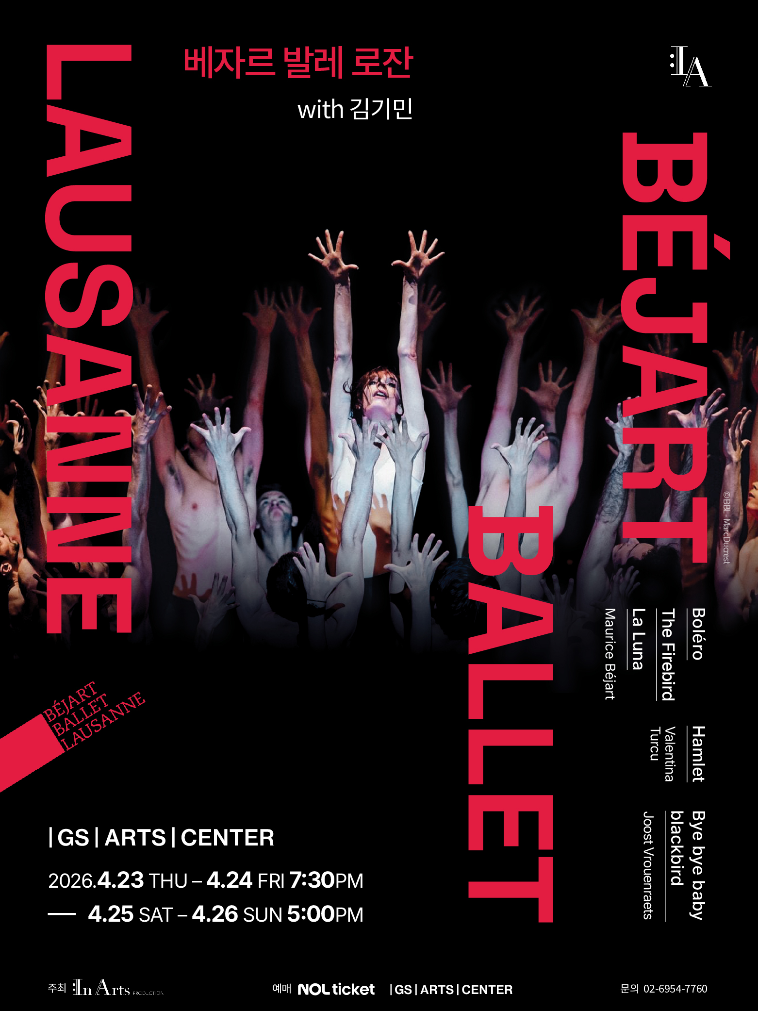 未開封 BEJART BALLET LAUSANNE WORLD TOUR写真集 ✨ Ballet for Life – Béjart Ballet Lausanne ilk kez Viyana'da